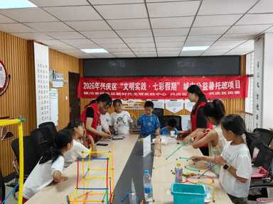 巧搭吸管筑创意 七彩假期伴童心