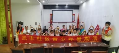 武丰社区“闪光吧·少年”暑期系列活动实践完美收官