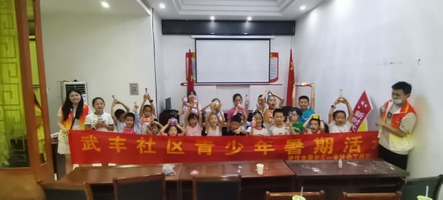 武丰社区“闪光吧·少年”暑期系列活动实践完美收官
