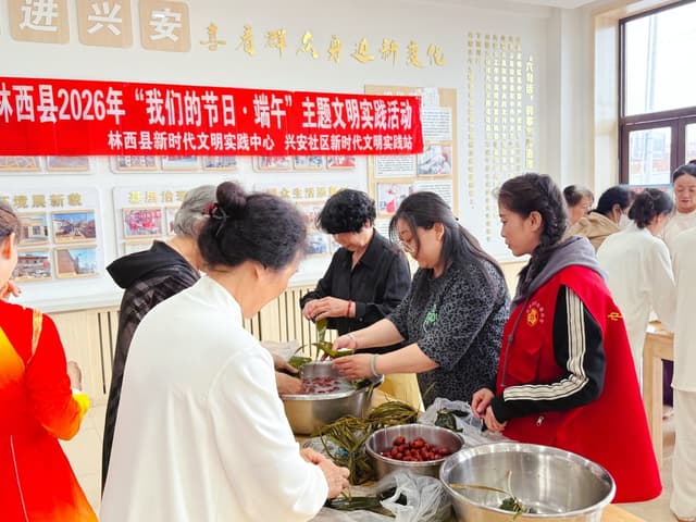 内蒙古赤峰市林西县：粽叶飘香情满城