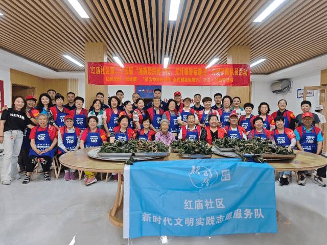 北京“消防居民鱼水情，艾叶粽香话廉洁”端午节关爱活动