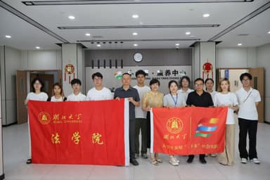 法韵云梦识健康·解码医养新模式 ——湖北大学法学院实践队调研云梦中泽康康养中心