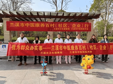赴冬日暖心之约 享家门口的中医康养——黄湓社区开展中医健康义诊活动