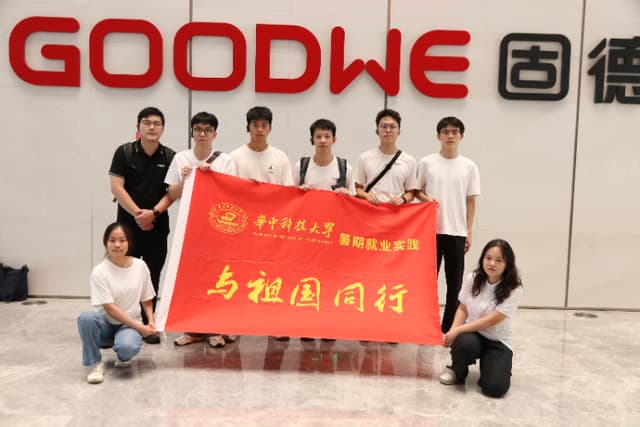 【与祖国同行】实践札记|"苏高新行" 实践队 —— 走进产业一线,探寻硬核科创